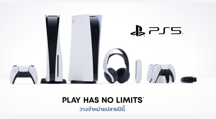 เกมเมอร์ชาวไทยข้องใจอยากทราบถึงวันวางจำหน่ายเป็นทางการและราคาเครื่องเกม PS5 ของไทย