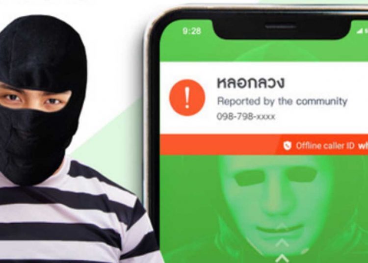Whoscall เตือนภัยยอดโทรศัพท์หลอกลวงพุ่งช่วงโควิด โหลดแอปรู้ทันเบอร์แปลก สายไหนควรรับ สายไหนควรเลี่ยง